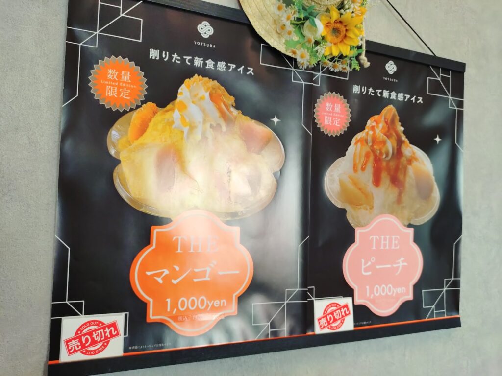 用宗カフェ, よつ葉,FLUFFY ICE, 静岡スイーツ, 海の見えるカフェ, 用宗スイーツ, 親子で行けるカフェ, HUT PARK 用宗, 夏のデザート, 静岡観光, ふわふわかき氷,駐車場,定休日,営業時間,テイクアウトフラッフィーアイス, 用宗駅カフェ, 用宗海岸, 静岡カフェ巡り, よつ葉抹茶, 苺ミルク氷, スイーツ,テイクアウト, 用宗観光, 海辺デートスポット, 静岡市駿河区