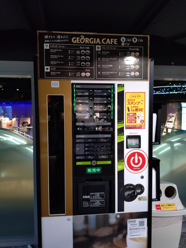 スマートアクアリウム,静岡,水族館,松坂屋,アクアリウム,
静岡,子連,室内,デート,おススメ,定休日,駐車場,料金,いくら,営業時間,雨の日,遊び場,観光,子ども,  