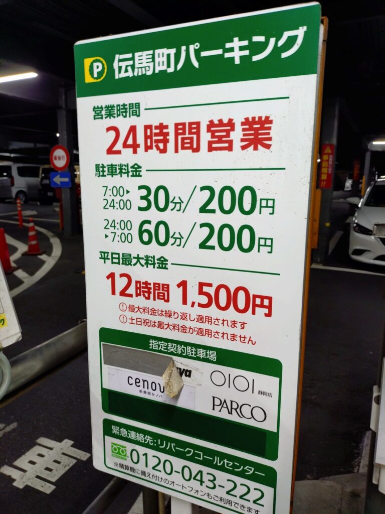 スマートアクアリウム,静岡,水族館,松坂屋,アクアリウム,
静岡,子連,室内,デート,おススメ,定休日,駐車場,料金,いくら,営業時間,雨の日,遊び場,観光,子ども,