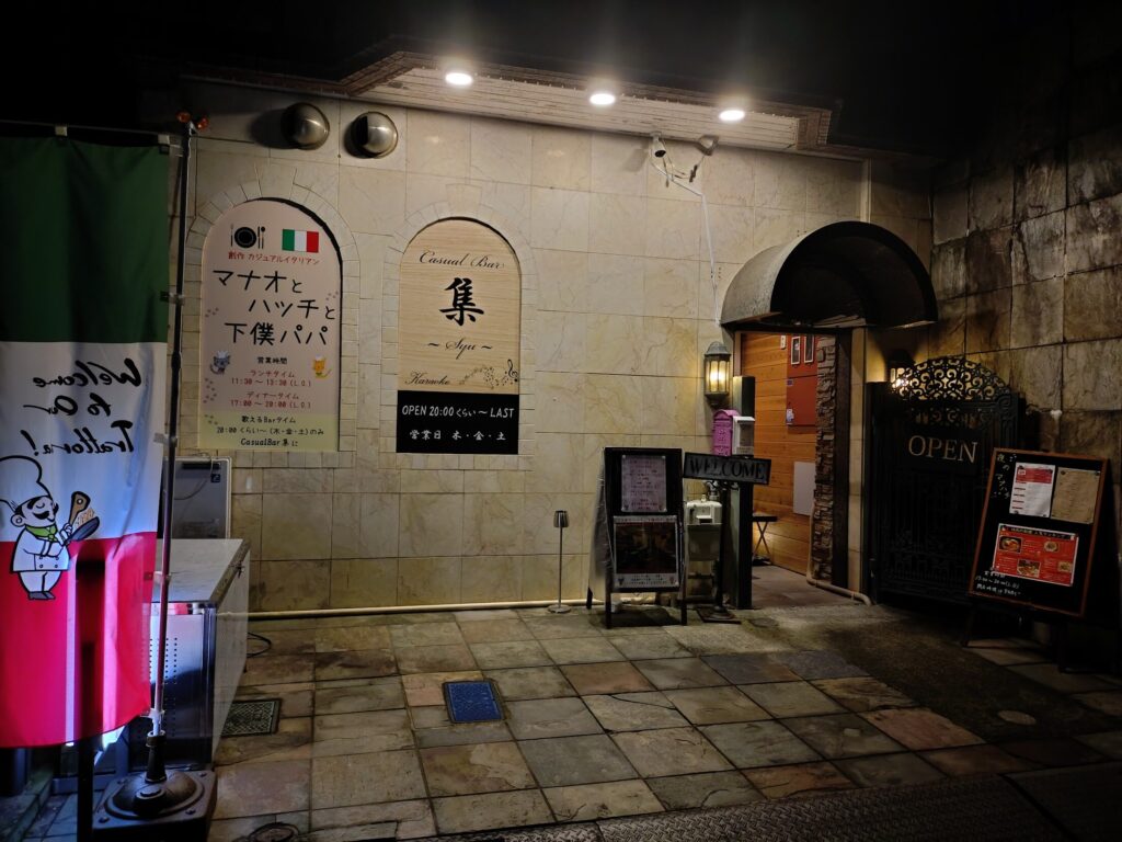 マナオとハッチと下僕パパ,清水,静岡,静岡グルメ,イタリアン,ランチ,ディナー,子ども,パスタ,ピザ,駐車場,定休日,営業時間,レビュー,予約,女子会,忘年会,飲み会