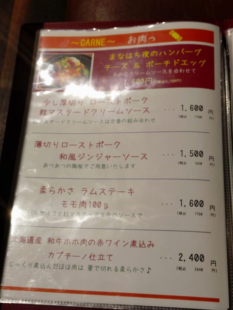 マナオとハッチと下僕パパ,清水,静岡,静岡グルメ,イタリアン,ランチ,ディナー,子ども,パスタ,ピザ,駐車場,定休日,営業時間,レビュー,予約,女子会,忘年会,飲み会