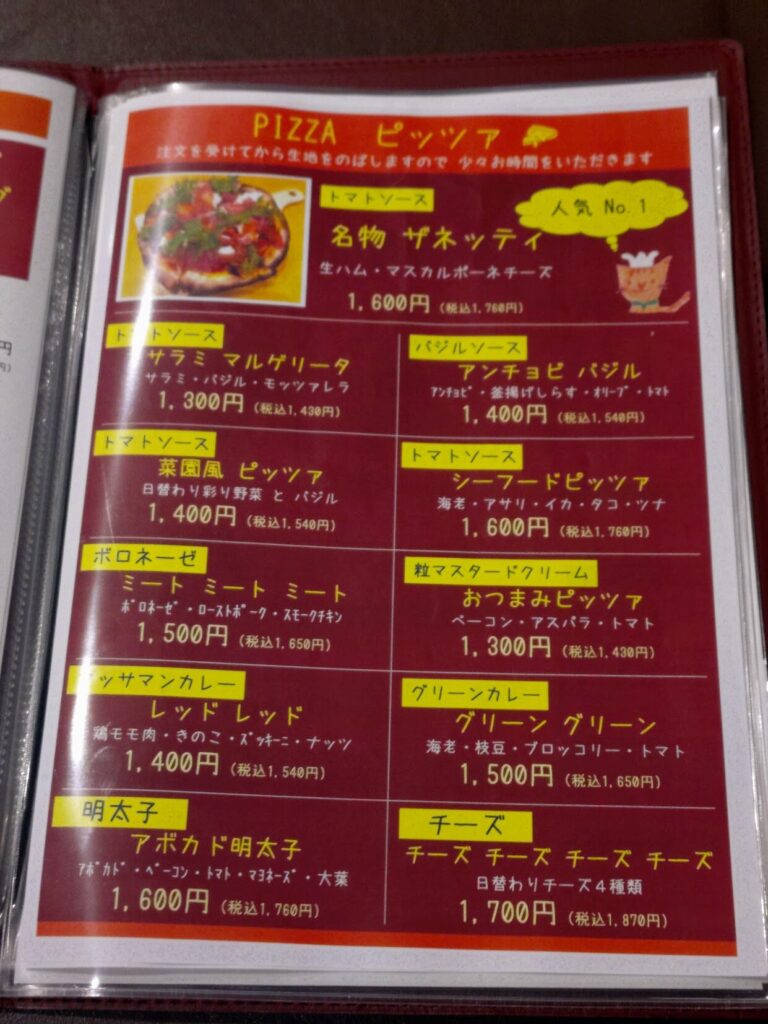 マナオとハッチと下僕パパ,清水,静岡,静岡グルメ,イタリアン,ランチ,ディナー,子ども,パスタ,ピザ,駐車場,定休日,営業時間,レビュー,予約,女子会,忘年会,飲み会