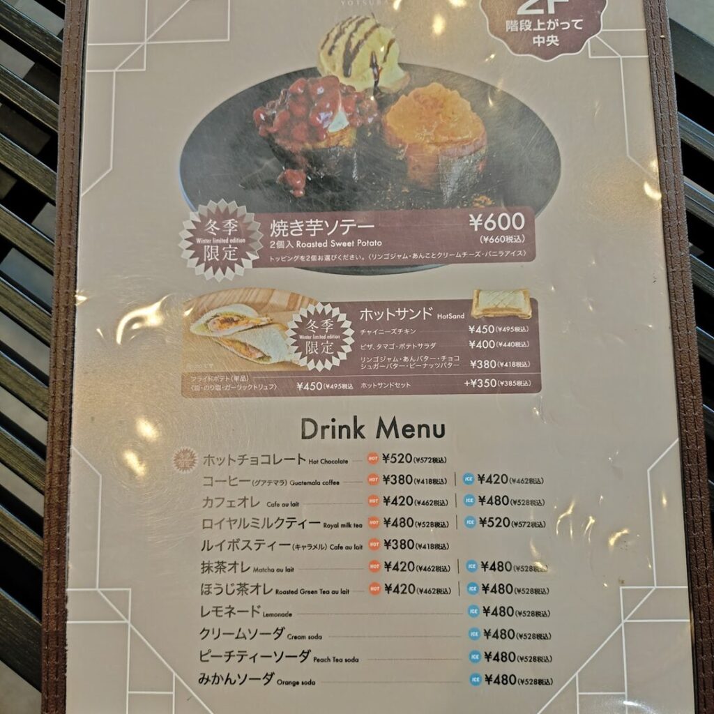 用宗カフェ, よつ葉,FLUFFY ICE, 静岡スイーツ, 海の見えるカフェ, 用宗スイーツ, 親子で行けるカフェ, HUT PARK 用宗, 夏のデザート, 静岡観光, ふわふわかき氷,駐車場,定休日,営業時間,テイクアウトフラッフィーアイス, 用宗駅カフェ, 用宗海岸, 静岡カフェ巡り, よつ葉抹茶, 苺ミルク氷, スイーツ,テイクアウト, 用宗観光, 海辺デートスポット, 静岡市駿河区