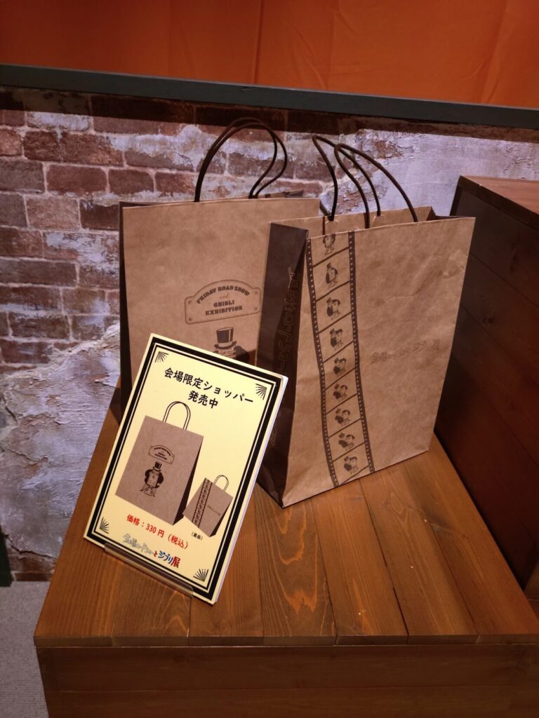 静岡,ジブリ,トトロ,金曜ロードショー,金曜ロードショーとジブリ展,県立美術館,観光,紅の豚,ハウルの動く城,魔女の宅急便,千と千尋の神隠し,ゲド戦記,スタジオジブリ,駐車場,場所,定休日,チケット,割引,いつまで,