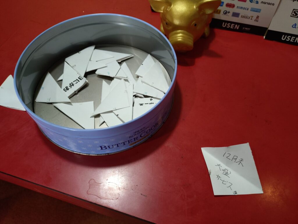 成華,静岡,中国料理,中華,ランチ,ファミリー,子ども,子ども連れ,定休日,駐車場,営業時間,行き方,最寄り駅,町中華,駿河区,座敷,メニュー,せいか