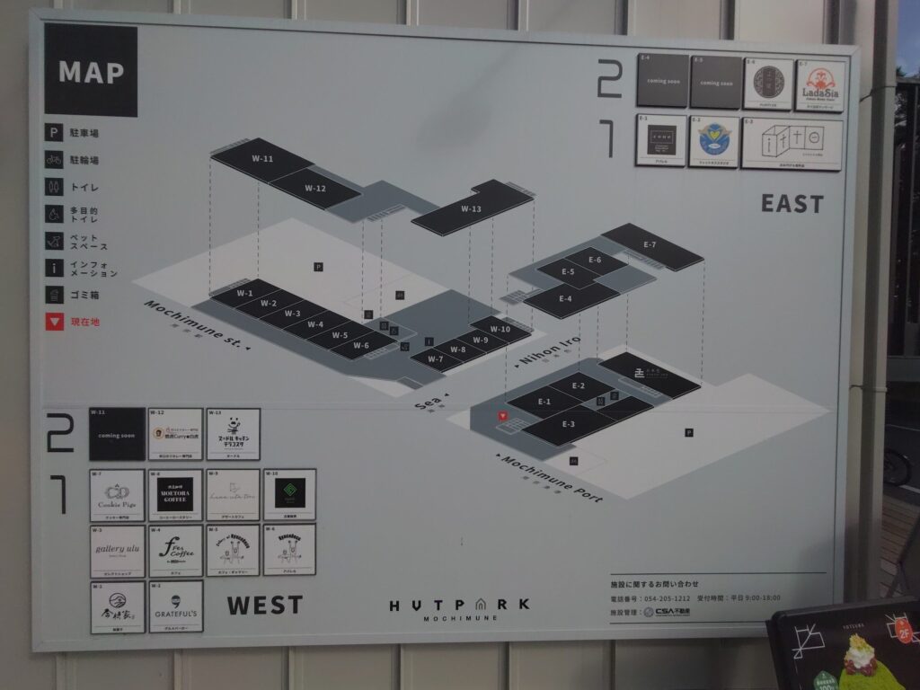 用宗カフェ, よつ葉,FLUFFY ICE, 静岡スイーツ, 海の見えるカフェ, 用宗スイーツ, 親子で行けるカフェ, HUT PARK 用宗, 夏のデザート, 静岡観光, ふわふわかき氷,駐車場,定休日,営業時間,テイクアウトフラッフィーアイス, 用宗駅カフェ, 用宗海岸, 静岡カフェ巡り, よつ葉抹茶, 苺ミルク氷, スイーツ,テイクアウト, 用宗観光, 海辺デートスポット, 静岡市駿河区