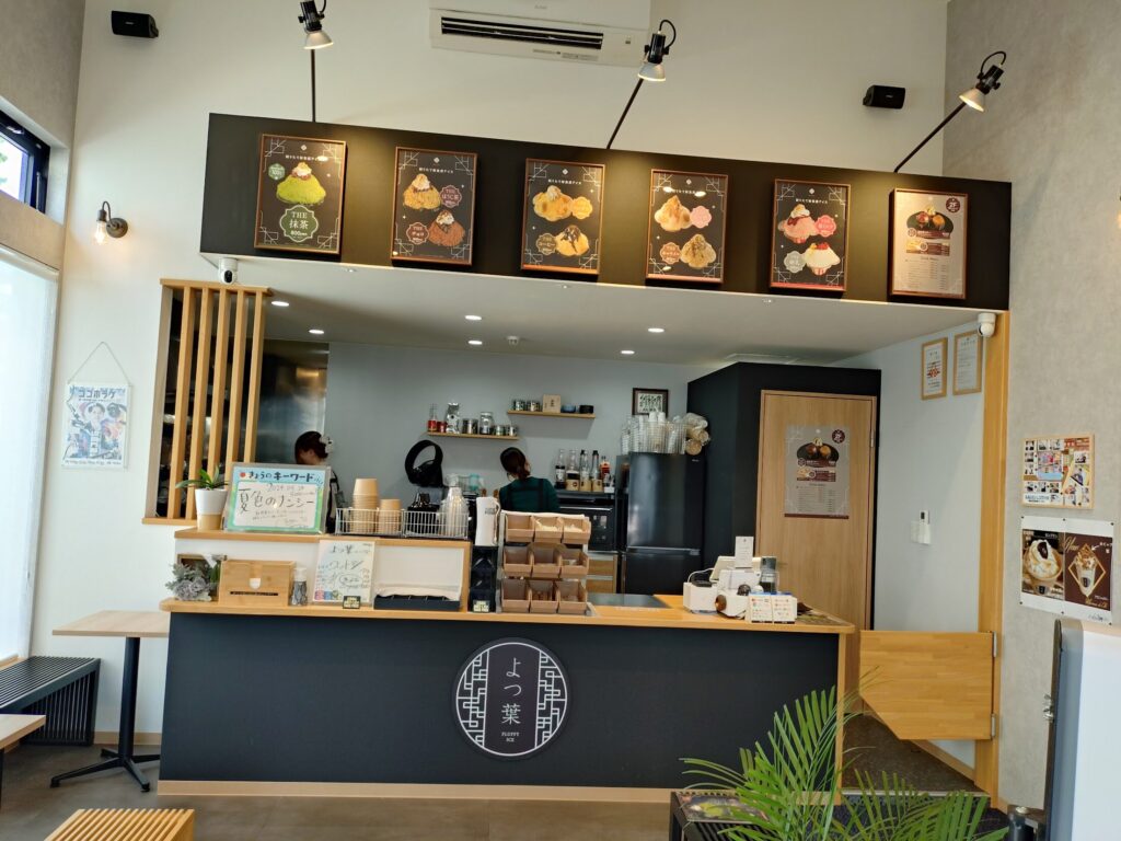 用宗カフェ, よつ葉,FLUFFY ICE, 静岡スイーツ, 海の見えるカフェ, 用宗スイーツ, 親子で行けるカフェ, HUT PARK 用宗, 夏のデザート, 静岡観光, ふわふわかき氷,駐車場,定休日,営業時間,テイクアウトフラッフィーアイス, 用宗駅カフェ, 用宗海岸, 静岡カフェ巡り, よつ葉抹茶, 苺ミルク氷, スイーツ,テイクアウト, 用宗観光, 海辺デートスポット, 静岡市駿河区