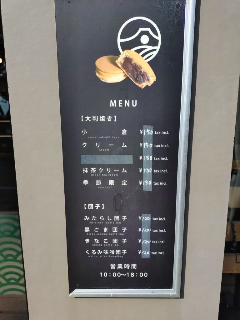 用宗,ハットパーク,海,観光,ハンバーガー,テラコスタ,カフェ,静岡,HUT PARK 用宗, 用宗カフェ, 静岡観光, 海の見えるカフェ, 静岡おでかけ, スイーツ, 複合施設, 親子スポット, 駿河区観光よつ葉 FLUFFY ICE, EAST棟, WEST棟, 用宗駅, 用宗海岸, 駐車場, 海辺リゾート, 静岡カフェ巡り, ドライブスポット, ファミリーおでかけ,ホテル