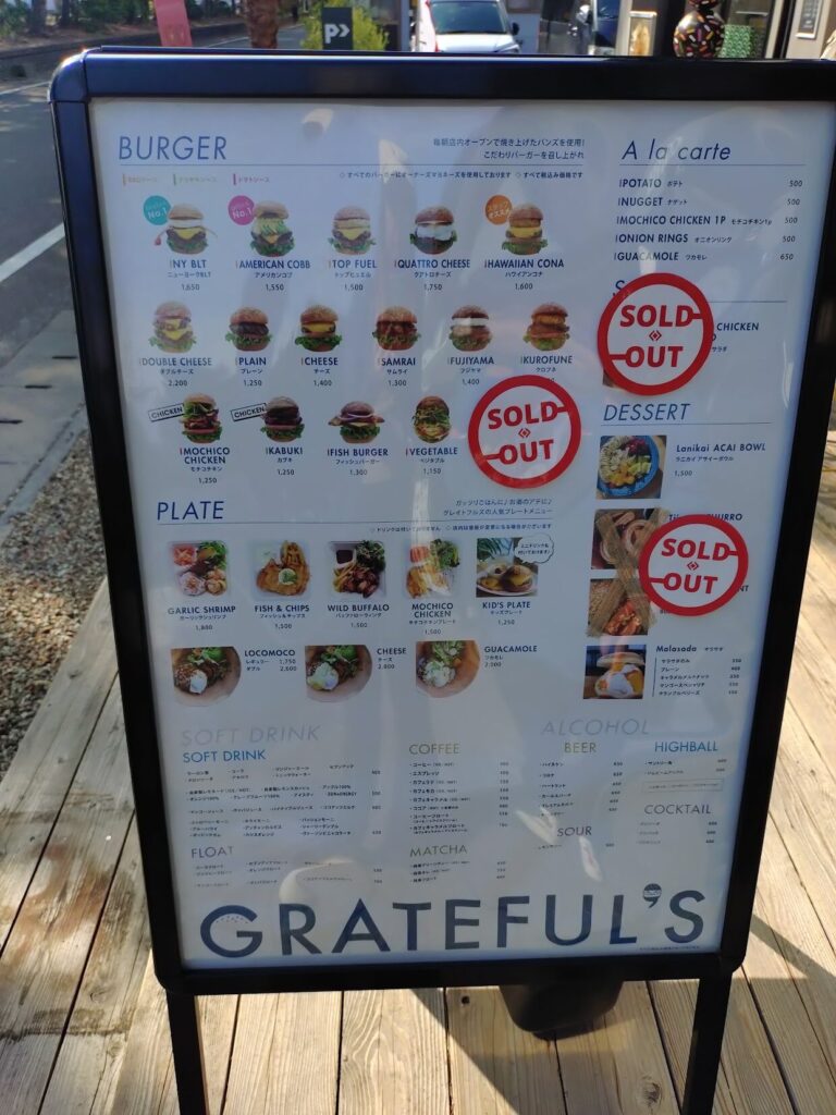 用宗,ハットパーク,海,観光,ハンバーガー,テラコスタ,カフェ,静岡,HUT PARK 用宗, 用宗カフェ, 静岡観光, 海の見えるカフェ, 静岡おでかけ, スイーツ, 複合施設, 親子スポット, 駿河区観光よつ葉 FLUFFY ICE, EAST棟, WEST棟, 用宗駅, 用宗海岸, 駐車場, 海辺リゾート, 静岡カフェ巡り, ドライブスポット, ファミリーおでかけ,ホテル