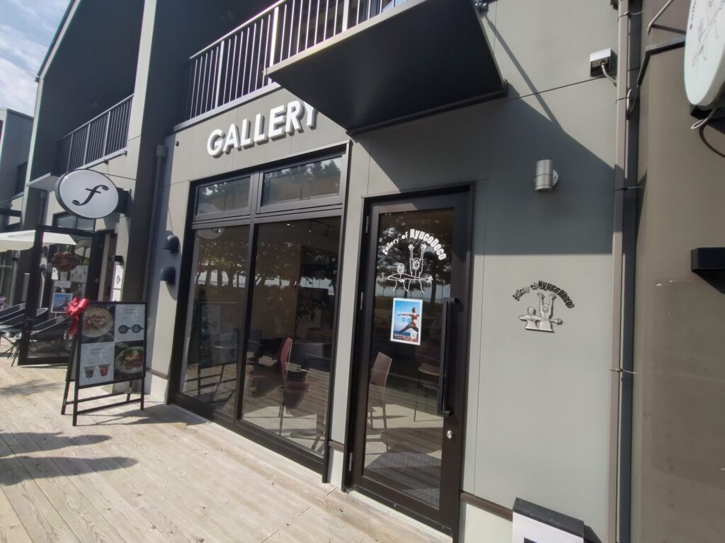 用宗,ハットパーク,海,観光,ハンバーガー,テラコスタ,カフェ,静岡,HUT PARK 用宗, 用宗カフェ, 静岡観光, 海の見えるカフェ, 静岡おでかけ, スイーツ, 複合施設, 親子スポット, 駿河区観光よつ葉 FLUFFY ICE, EAST棟, WEST棟, 用宗駅, 用宗海岸, 駐車場, 海辺リゾート, 静岡カフェ巡り, ドライブスポット, ファミリーおでかけ,ホテル