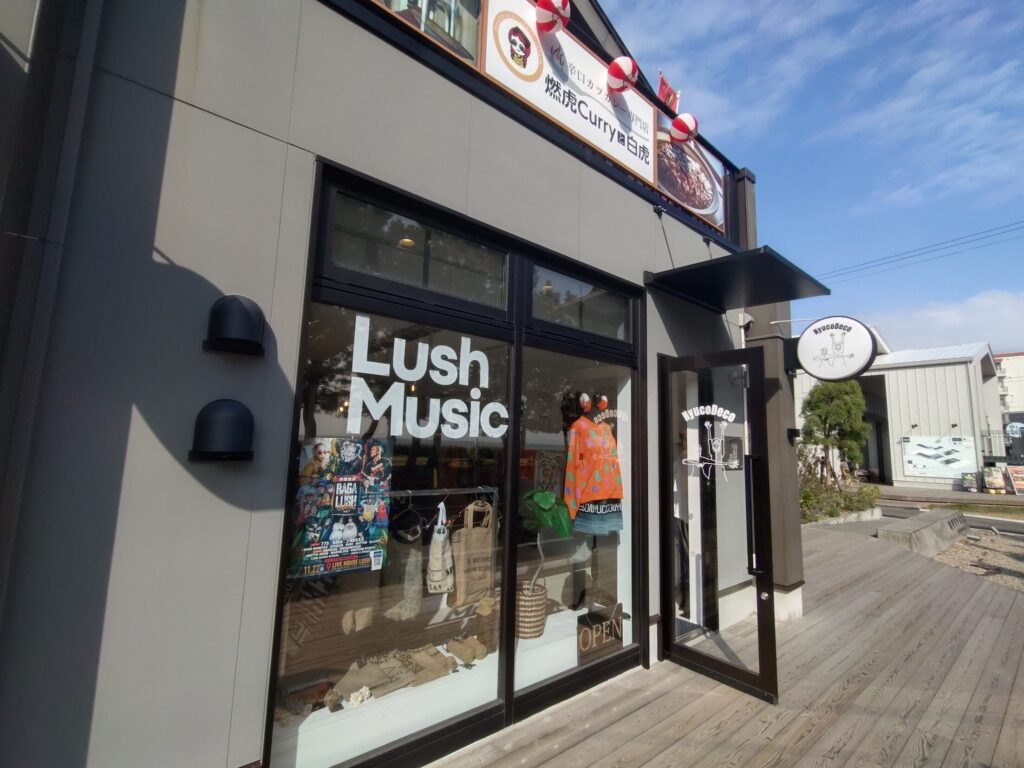 用宗,ハットパーク,海,観光,ハンバーガー,テラコスタ,カフェ,静岡,HUT PARK 用宗, 用宗カフェ, 静岡観光, 海の見えるカフェ, 静岡おでかけ, スイーツ, 複合施設, 親子スポット, 駿河区観光よつ葉 FLUFFY ICE, EAST棟, WEST棟, 用宗駅, 用宗海岸, 駐車場, 海辺リゾート, 静岡カフェ巡り, ドライブスポット, ファミリーおでかけ,ホテル