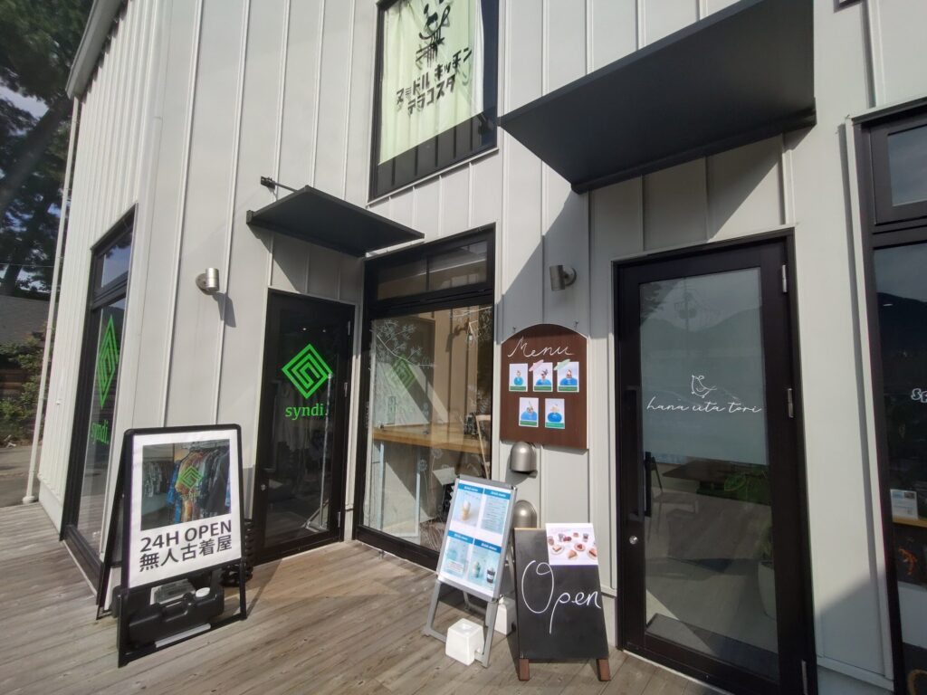 用宗,ハットパーク,海,観光,ハンバーガー,テラコスタ,カフェ,静岡,HUT PARK 用宗, 用宗カフェ, 静岡観光, 海の見えるカフェ, 静岡おでかけ, スイーツ, 複合施設, 親子スポット, 駿河区観光よつ葉 FLUFFY ICE, EAST棟, WEST棟, 用宗駅, 用宗海岸, 駐車場, 海辺リゾート, 静岡カフェ巡り, ドライブスポット, ファミリーおでかけ,ホテル