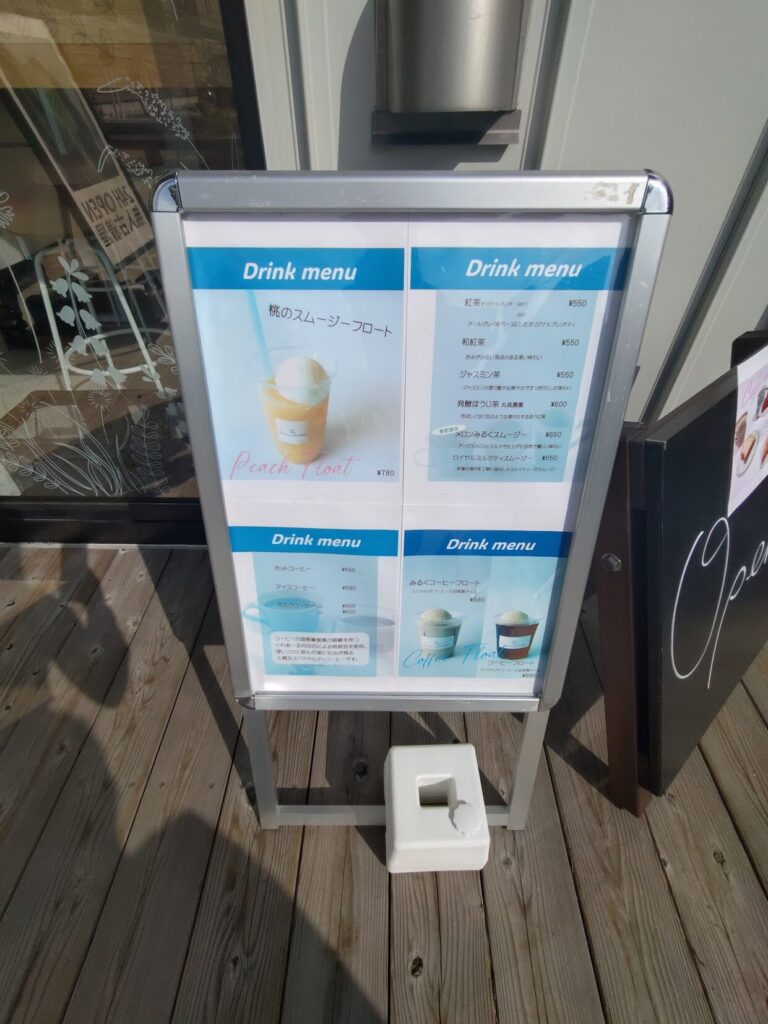 用宗,ハットパーク,海,観光,ハンバーガー,テラコスタ,カフェ,静岡,HUT PARK 用宗, 用宗カフェ, 静岡観光, 海の見えるカフェ, 静岡おでかけ, スイーツ, 複合施設, 親子スポット, 駿河区観光よつ葉 FLUFFY ICE, EAST棟, WEST棟, 用宗駅, 用宗海岸, 駐車場, 海辺リゾート, 静岡カフェ巡り, ドライブスポット, ファミリーおでかけ,ホテル