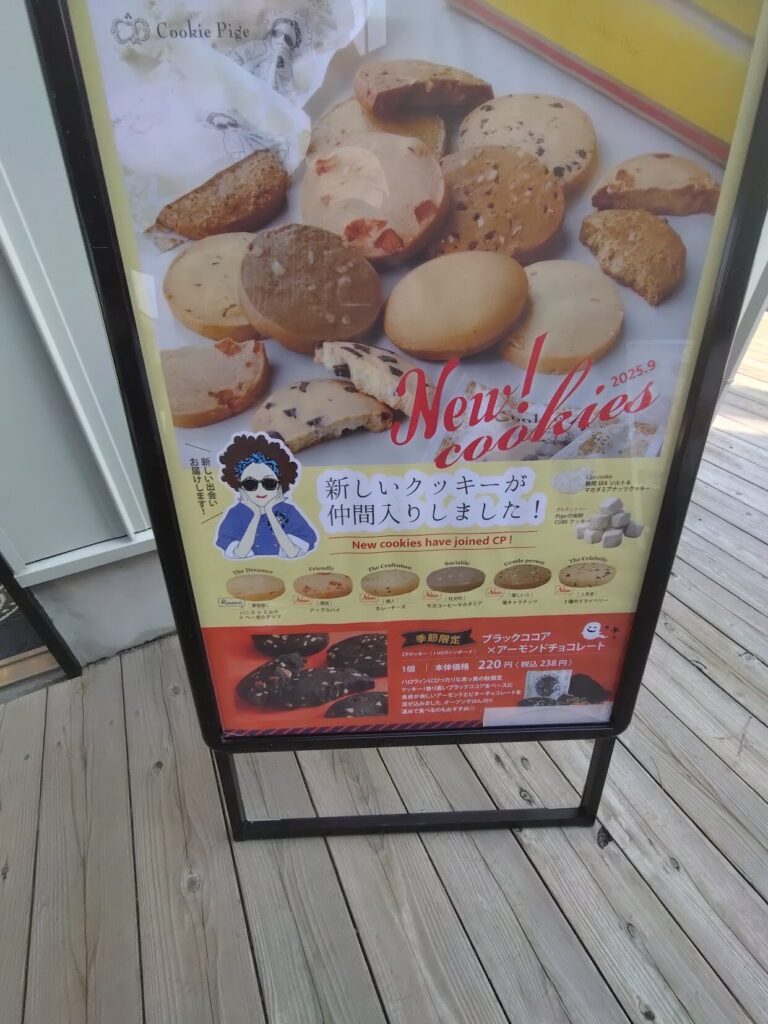 用宗,ハットパーク,海,観光,ハンバーガー,テラコスタ,カフェ,静岡,HUT PARK 用宗, 用宗カフェ, 静岡観光, 海の見えるカフェ, 静岡おでかけ, スイーツ, 複合施設, 親子スポット, 駿河区観光よつ葉 FLUFFY ICE, EAST棟, WEST棟, 用宗駅, 用宗海岸, 駐車場, 海辺リゾート, 静岡カフェ巡り, ドライブスポット, ファミリーおでかけ,ホテル