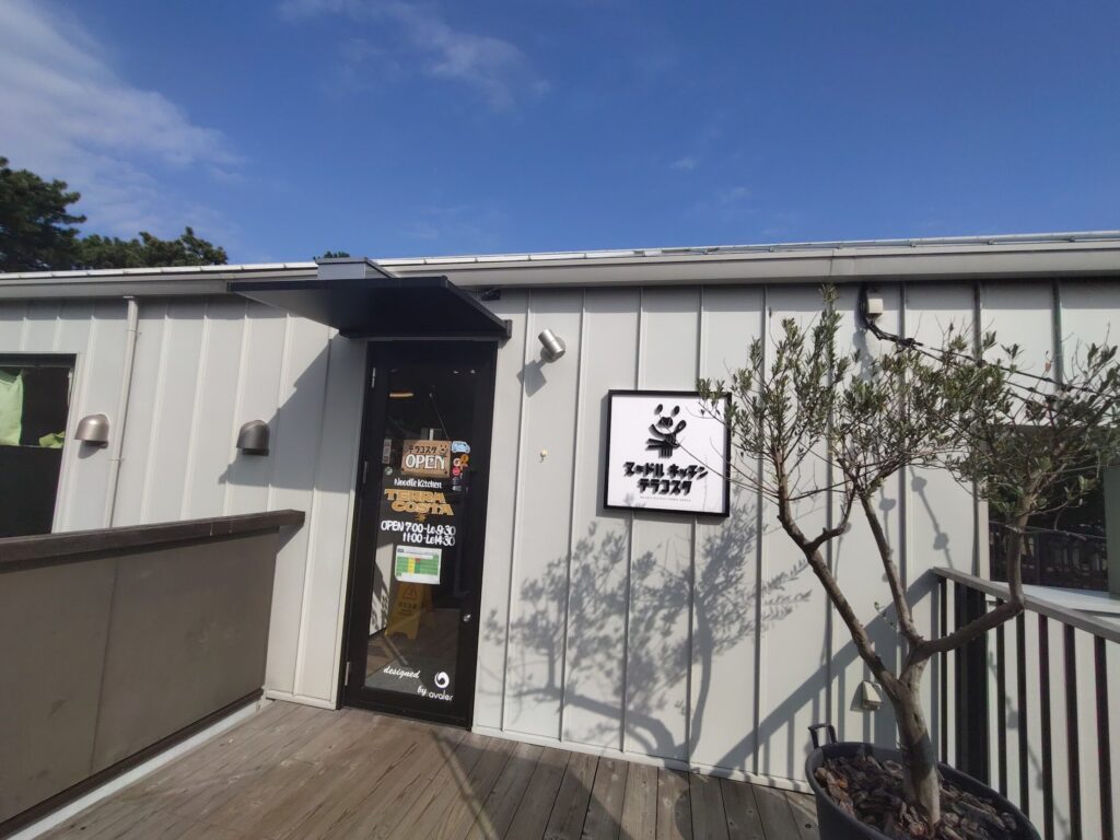 用宗,ハットパーク,海,観光,ハンバーガー,テラコスタ,カフェ,静岡,HUT PARK 用宗, 用宗カフェ, 静岡観光, 海の見えるカフェ, 静岡おでかけ, スイーツ, 複合施設, 親子スポット, 駿河区観光よつ葉 FLUFFY ICE, EAST棟, WEST棟, 用宗駅, 用宗海岸, 駐車場, 海辺リゾート, 静岡カフェ巡り, ドライブスポット, ファミリーおでかけ,ホテル