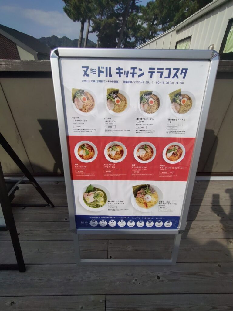 用宗,ハットパーク,海,観光,ハンバーガー,テラコスタ,カフェ,静岡,HUT PARK 用宗, 用宗カフェ, 静岡観光, 海の見えるカフェ, 静岡おでかけ, スイーツ, 複合施設, 親子スポット, 駿河区観光よつ葉 FLUFFY ICE, EAST棟, WEST棟, 用宗駅, 用宗海岸, 駐車場, 海辺リゾート, 静岡カフェ巡り, ドライブスポット, ファミリーおでかけ,ホテル