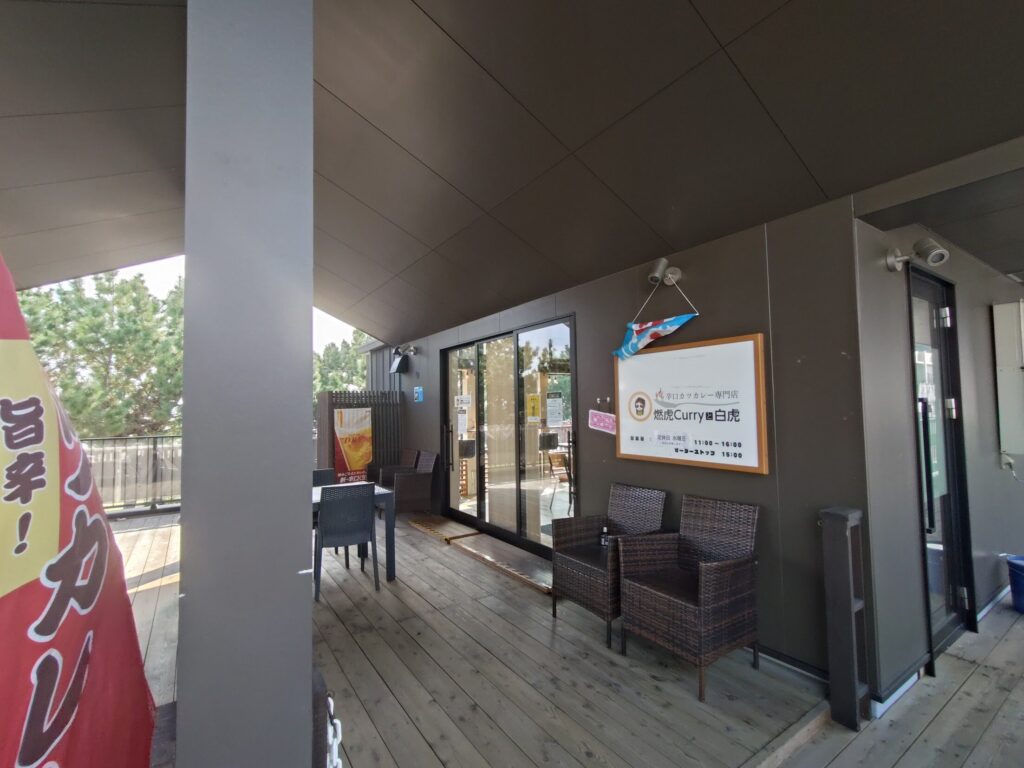 用宗,ハットパーク,海,観光,ハンバーガー,テラコスタ,カフェ,静岡,HUT PARK 用宗, 用宗カフェ, 静岡観光, 海の見えるカフェ, 静岡おでかけ, スイーツ, 複合施設, 親子スポット, 駿河区観光よつ葉 FLUFFY ICE, EAST棟, WEST棟, 用宗駅, 用宗海岸, 駐車場, 海辺リゾート, 静岡カフェ巡り, ドライブスポット, ファミリーおでかけ,ホテル