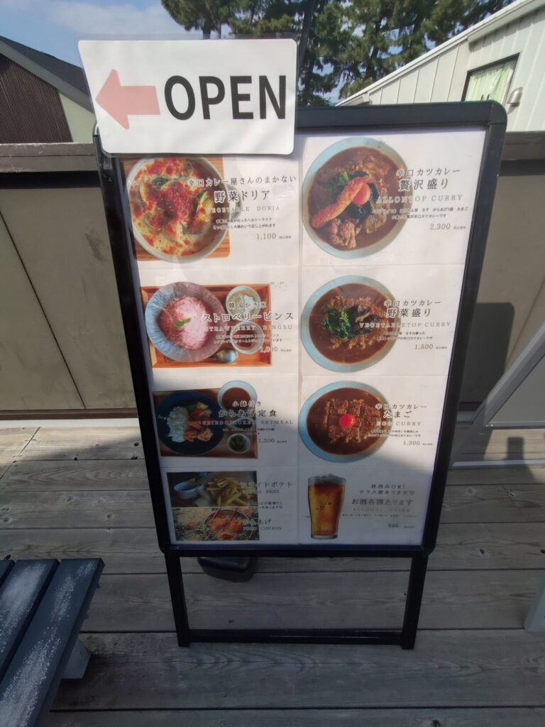 用宗,ハットパーク,海,観光,ハンバーガー,テラコスタ,カフェ,静岡,HUT PARK 用宗, 用宗カフェ, 静岡観光, 海の見えるカフェ, 静岡おでかけ, スイーツ, 複合施設, 親子スポット, 駿河区観光よつ葉 FLUFFY ICE, EAST棟, WEST棟, 用宗駅, 用宗海岸, 駐車場, 海辺リゾート, 静岡カフェ巡り, ドライブスポット, ファミリーおでかけ,ホテル