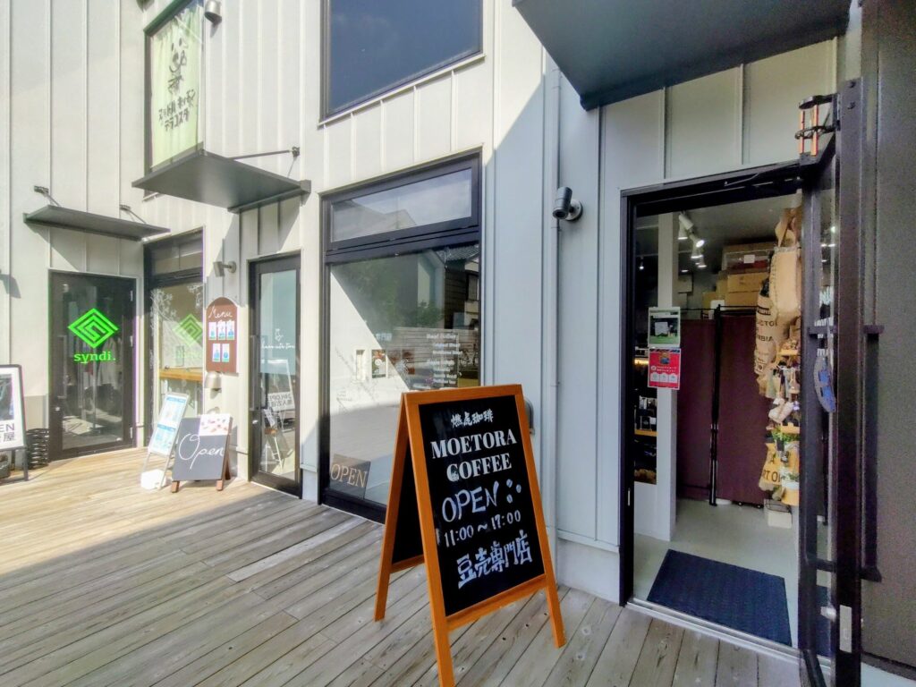 用宗,ハットパーク,海,観光,ハンバーガー,テラコスタ,カフェ,静岡,HUT PARK 用宗, 用宗カフェ, 静岡観光, 海の見えるカフェ, 静岡おでかけ, スイーツ, 複合施設, 親子スポット, 駿河区観光よつ葉 FLUFFY ICE, EAST棟, WEST棟, 用宗駅, 用宗海岸, 駐車場, 海辺リゾート, 静岡カフェ巡り, ドライブスポット, ファミリーおでかけ,ホテル