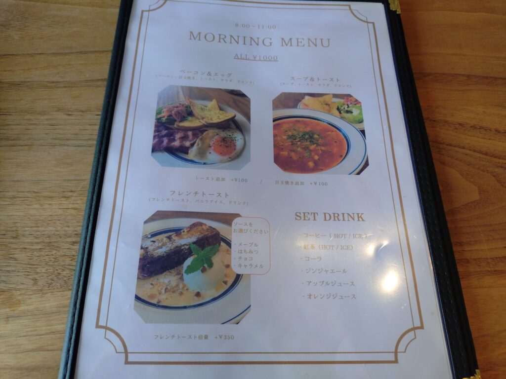 トラパタン,TORAPATAN,清水カフェ,新清水駅 カフェ,静岡,モーニング,親子カフェ,朝活,清水区,カフェ,トースト,ベーコンエッグ,スープ,パン,ランチ,パスタ,サンドイッチ