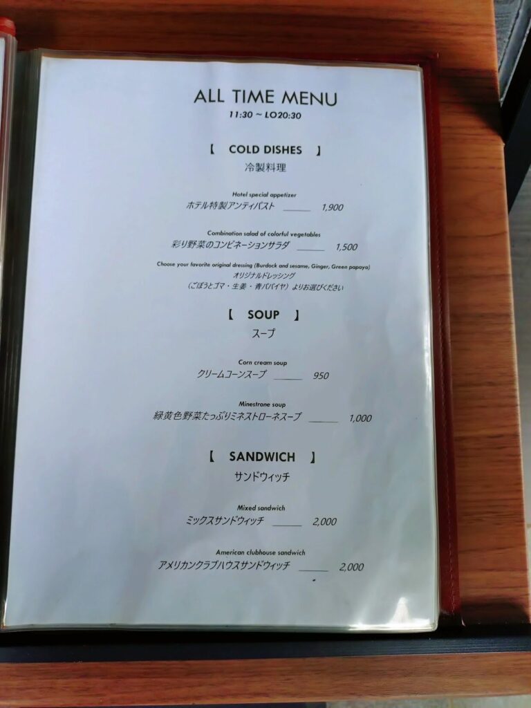 日本平,ホテル,ガーデンラウンジ,高級,コース,ランチ,静岡,清水,観光,富士山,駐車場,予約,営業時間,レビュー,駐車場,メニュー