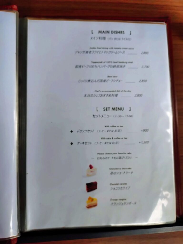 日本平,ホテル,ガーデンラウンジ,高級,コース,ランチ,静岡,清水,観光,富士山,駐車場,予約,営業時間,レビュー,駐車場,メニュー