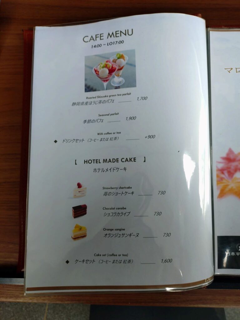 日本平,ホテル,ガーデンラウンジ,高級,コース,ランチ,静岡,清水,観光,富士山,駐車場,予約,営業時間,レビュー,駐車場,メニュー