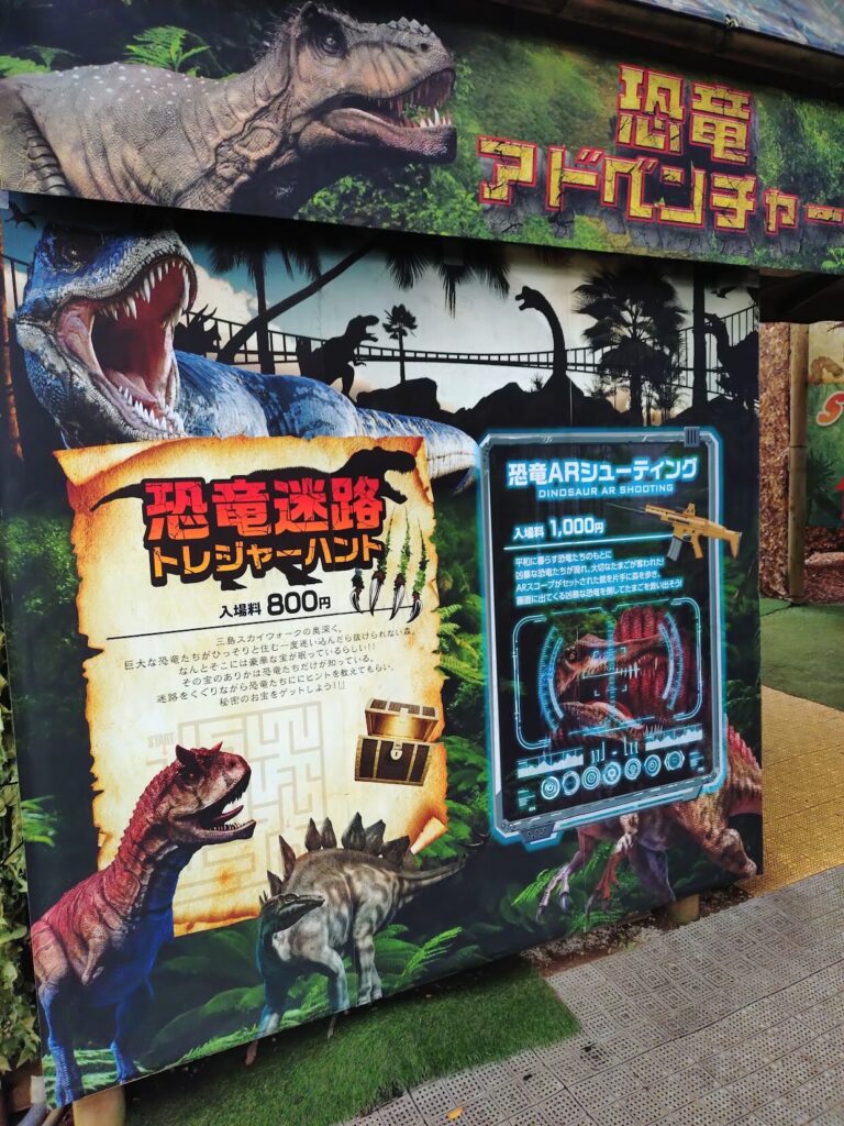 三島スカイウォーク,三島,スカイウォーク,静岡,観光,絶景スポット,吊り橋,駐車場,富士山,見える,子ども,カップル,デート,家族,駐車場,定休日,ランチ,アクティビティ,雨の日,見どころ,モデル,料金,アクティビティ,犬