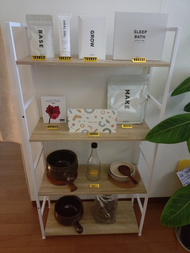 よもぎ蒸し,静岡,デトックス,サウナ,ダイエット,漢方,めぐりあ,妊活,温活,サロン,MEGURIA,駐車場,予約,飛び込み,腸活,エステ,生理痛,PMS