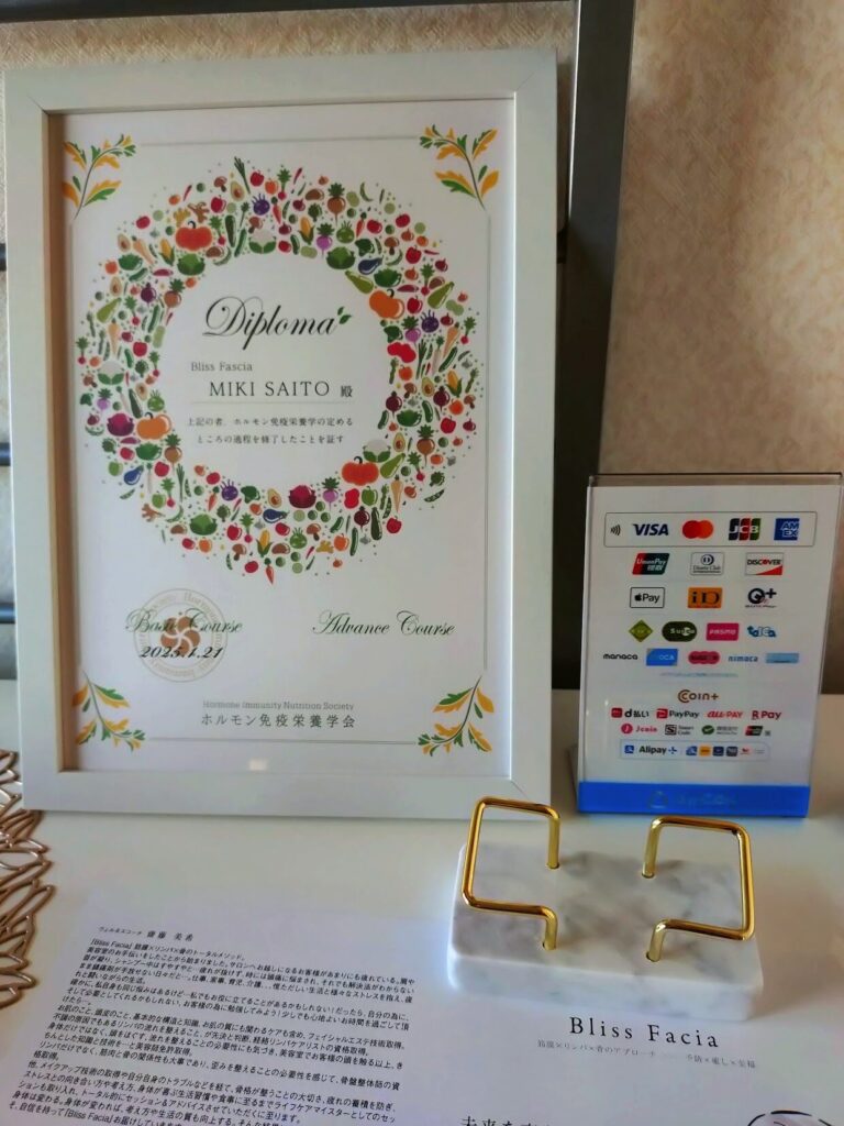 吉田町 ,リラクゼーション ,筋膜リリース , 静岡 ,女性専用サロン ,肩こり ,改善むくみ ,解消 ,隠れ家 ,サロン ,吉田町 , プライベートサロン ,子ども連れ,駐車場,どこ,定休日,Bliss Fascia,ブリスファシア,なでしこさぷり