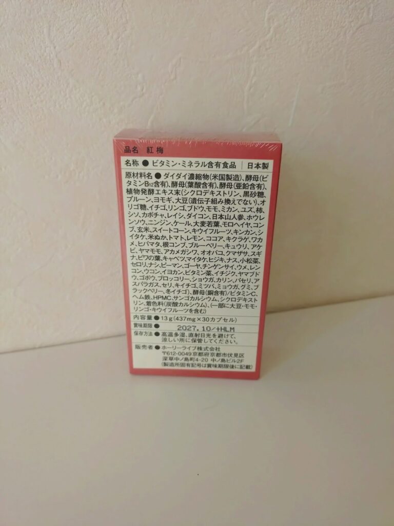 吉田町 ,リラクゼーション ,筋膜リリース , 静岡 ,女性専用サロン ,肩こり ,改善むくみ ,解消 ,隠れ家 ,サロン ,吉田町 , プライベートサロン ,子ども連れ,駐車場,どこ,定休日,Bliss Fascia,ブリスファシア,なでしこさぷり