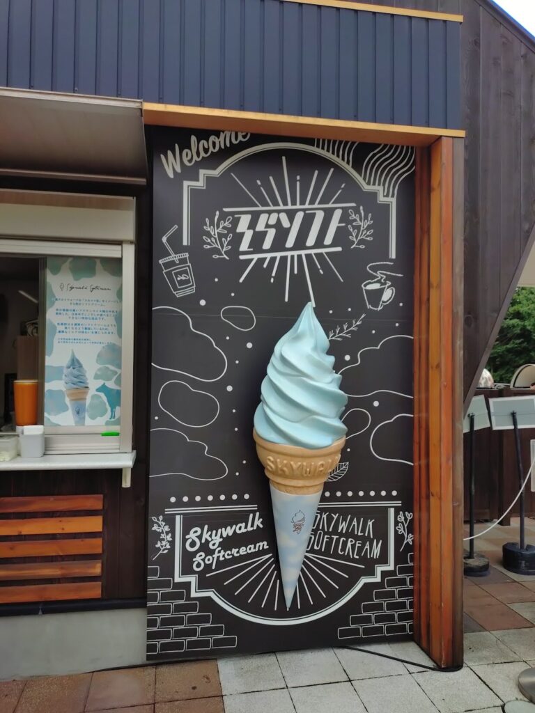 三島スカイウォーク,三島,スカイウォーク,静岡,観光,絶景スポット,吊り橋,駐車場,富士山,見える,子ども,カップル,デート,家族,駐車場,定休日,ランチ,アクティビティ,雨の日,見どころ,モデル,料金,アクティビティ,犬