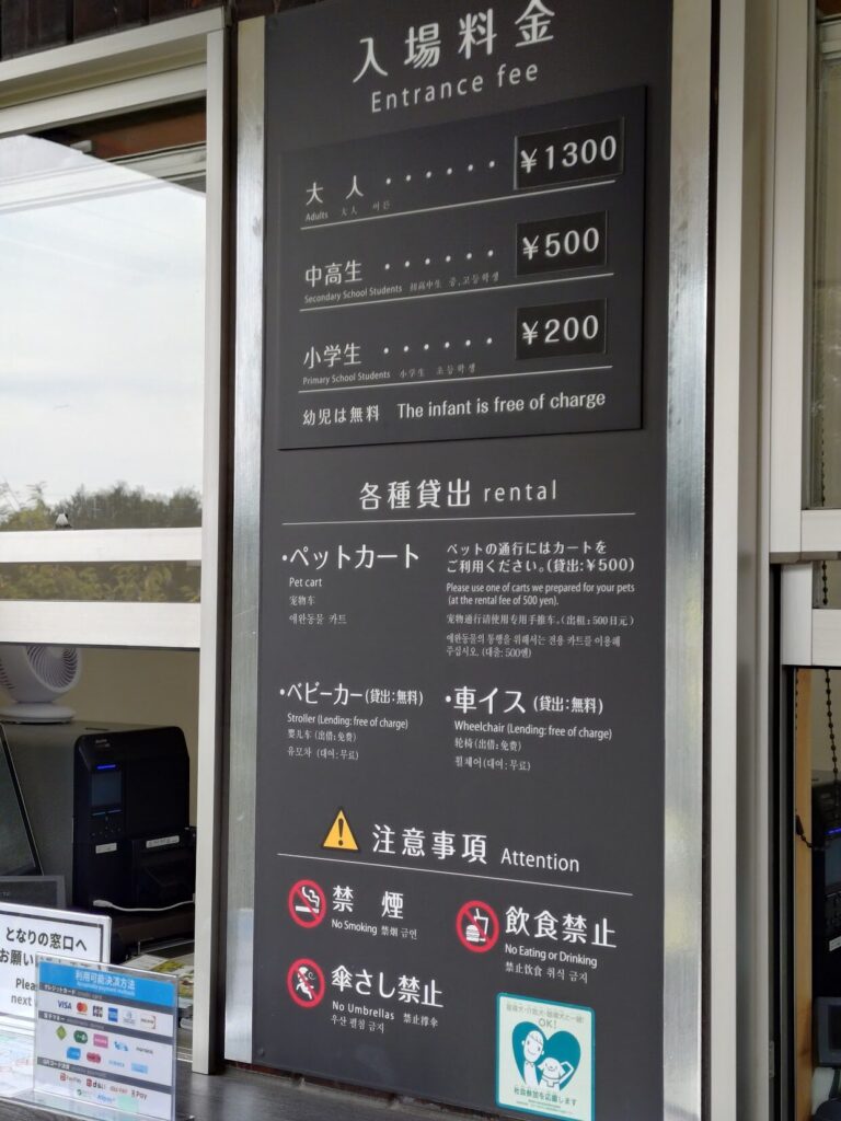 三島スカイウォーク,三島,スカイウォーク,静岡,観光,絶景スポット,吊り橋,駐車場,富士山,見える,子ども,カップル,デート,家族,駐車場,定休日,ランチ,アクティビティ,雨の日,見どころ,モデル