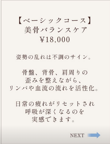 吉田町 ,リラクゼーション ,筋膜リリース , 静岡 ,女性専用サロン ,肩こり ,改善むくみ ,解消 ,隠れ家 ,サロン ,吉田町 , プライベートサロン ,子ども連れ,駐車場,どこ,定休日,Bliss Fascia,ブリスファシア