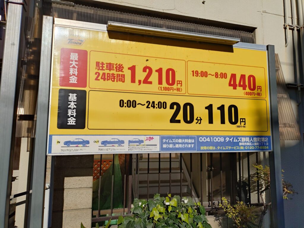 よもぎ蒸し,静岡,デトックス,サウナ,ダイエット,漢方,めぐりあ,妊活,温活,サロン,MEGURIA,駐車場,予約,飛び込み,腸活,エステ,生理痛,PMS