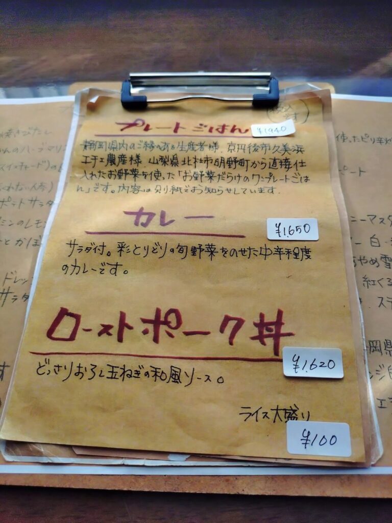 トマトボウル,カフェ,静岡,ランドカフェ,2階,ボーリング,駿河区,ランチ,定休日,営業時間,駐車場,ココレーン,野菜,ワンプレート