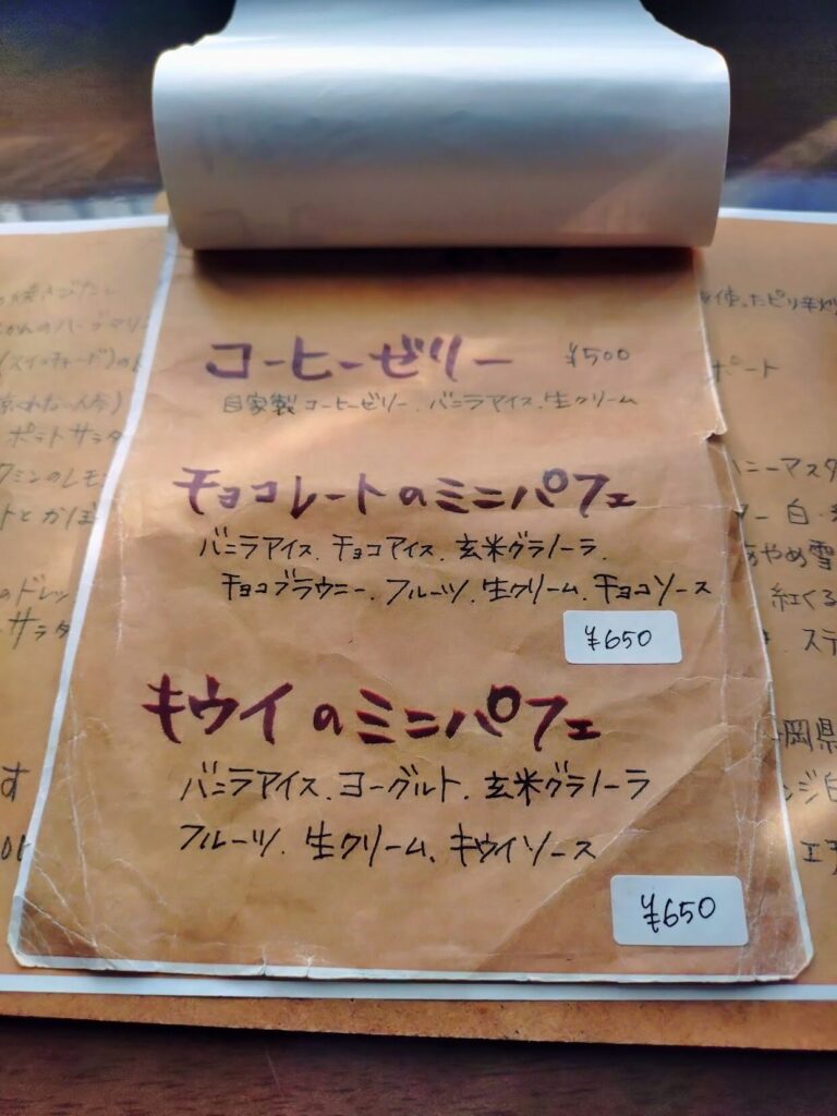 トマトボウル,カフェ,静岡,ランドカフェ,2階,ボーリング,駿河区,ランチ,定休日,営業時間,駐車場,ココレーン,野菜,ワンプレート,デザート,スイーツ