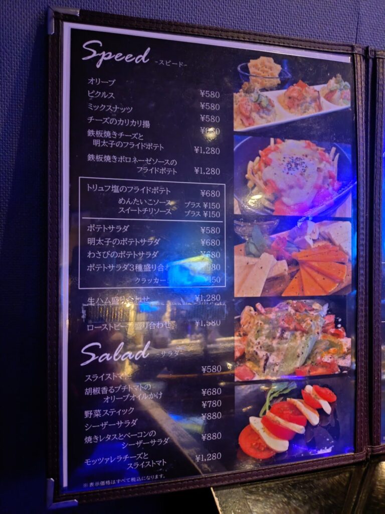 LAU,ラウ,ダイニングバー,居酒屋,静岡,駅近,喫煙,たばこ,子ども連れ,バー,定休日,営業時間,場所,駐車場,ディナー,飲み放題,デート,誕生日,二次会,女子会,深夜営業