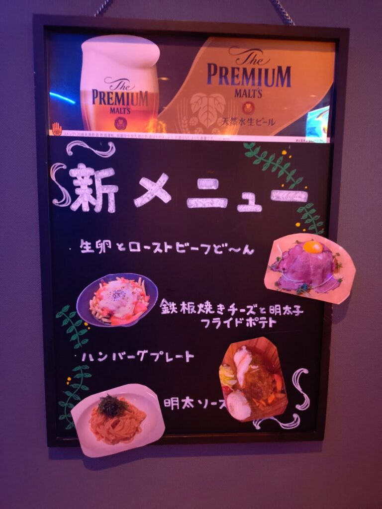 LAU,ラウ,ダイニングバー,居酒屋,静岡,駅近,喫煙,たばこ,子ども連れ,バー,定休日,営業時間,場所,駐車場,ディナー,飲み放題,デート,誕生日,二次会,女子会,深夜営業