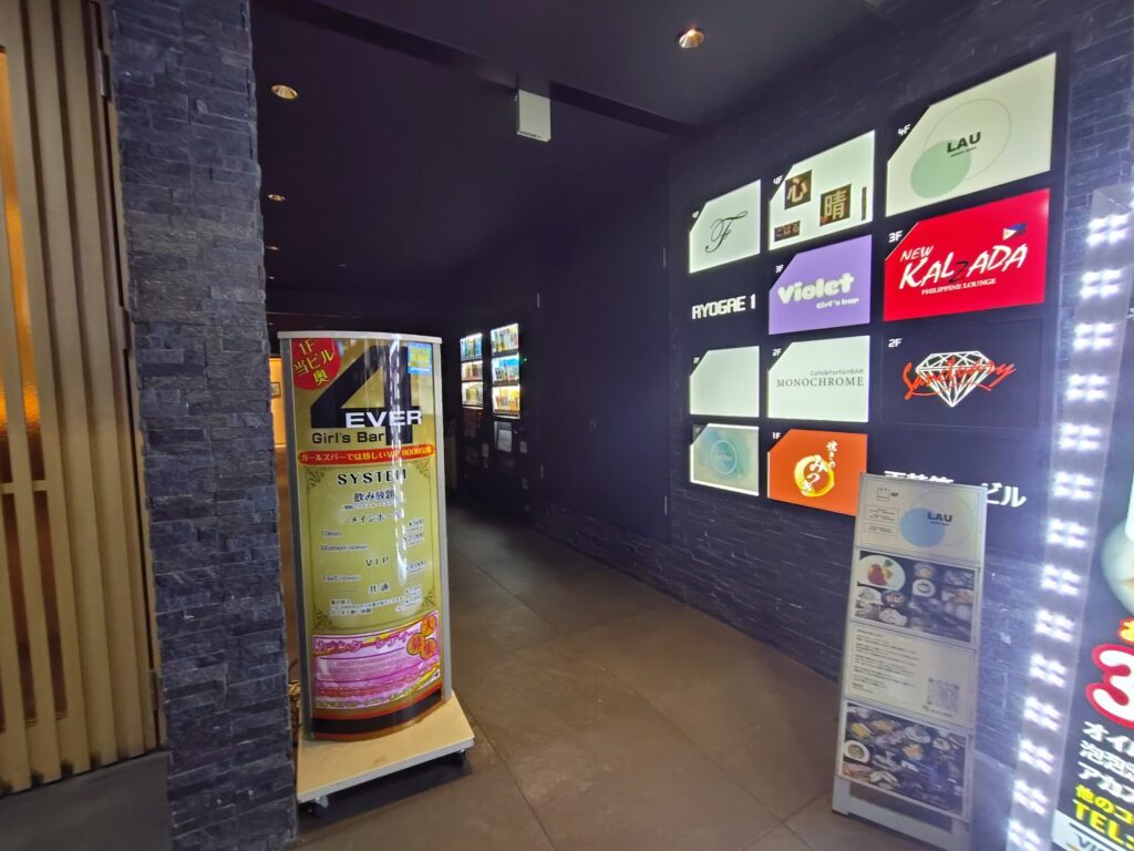 LAU,ラウ,ダイニングバー,居酒屋,静岡,駅近,喫煙,たばこ,子ども連れ,バー,定休日,営業時間,場所,駐車場,ディナー