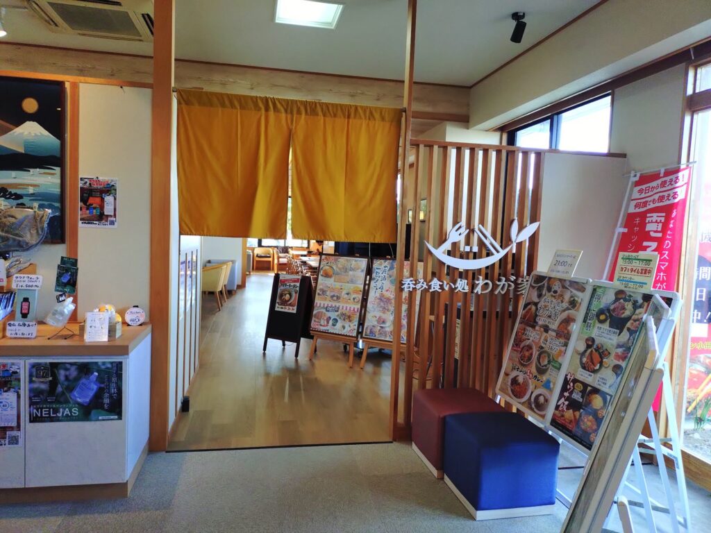 ゆうだい温泉,雄大温泉,三島,温泉,食事,ランチ,足湯,露天風呂,個室,タトゥー,営業時間,場所,駐車場,定休日,子ども,刺青,入れ墨,お得,静岡,ランチ,ディナー,我が家,酒,料金,コース