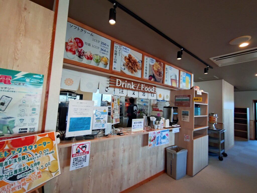 ゆうだい温泉,雄大温泉,三島,温泉,食事,ランチ,足湯,露天風呂,個室,タトゥー,営業時間,場所,駐車場,定休日,子ども,刺青,入れ墨,お得,静岡,ランチ,ディナー,我が家,酒,料金,コース