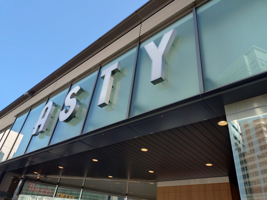 花より、ハンバーグ。,静岡,駐車場,場所,どこ,アスティ,ASTY,ハンバーグ,ランチ,ディナー,定休日,営業時間,グルメ,肉,駅,近,メニュー,