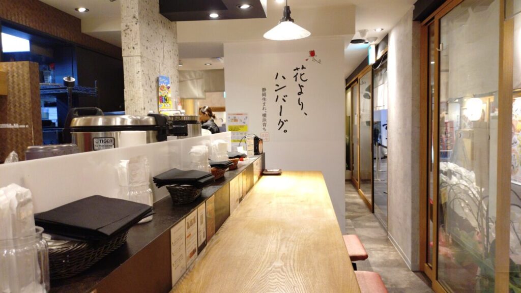 花より、ハンバーグ。,静岡,駐車場,場所,どこ,アスティ,ASTY,ハンバーグ,ランチ,ディナー,定休日,営業時間,グルメ,肉,駅,近,メニュー,