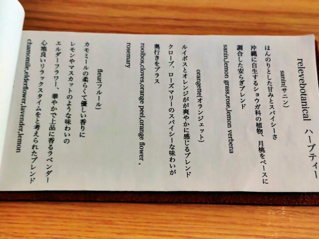 静岡市,駿河区,魅縲, みるい,みりい,ランチ, グルテンフリー ,ランチ, ヴィーガン,駿河区 ヘルシー, 野菜プレート,カフェ,営業時間,定休日,場所,行き方,駐車場