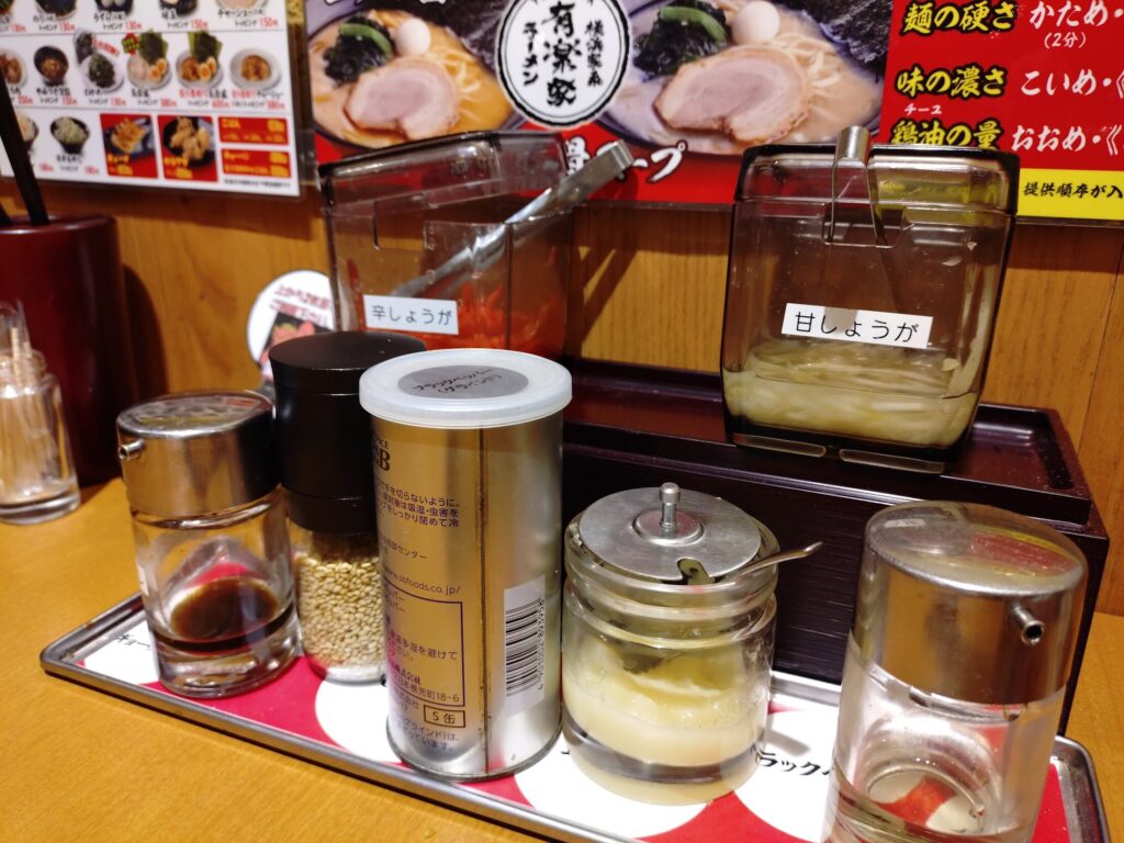 家系ラーメン,浜松,浜松市,横浜,横浜家系ラーメン,有楽家,ラーメン,赤鬼,浜松ささがせ店,自動車道,深夜営業,深夜,ランチ,ディナー,餃子