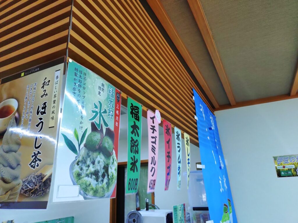 三島大社,福太郎餅, 三島, 鹿, 観光, グルメ, 感想, 食べ歩き, 静岡,神社 ,三島,おでかけ,見どころ, 子連れ,家族,子ども,初詣,駐車場,営業時間,福太郎,