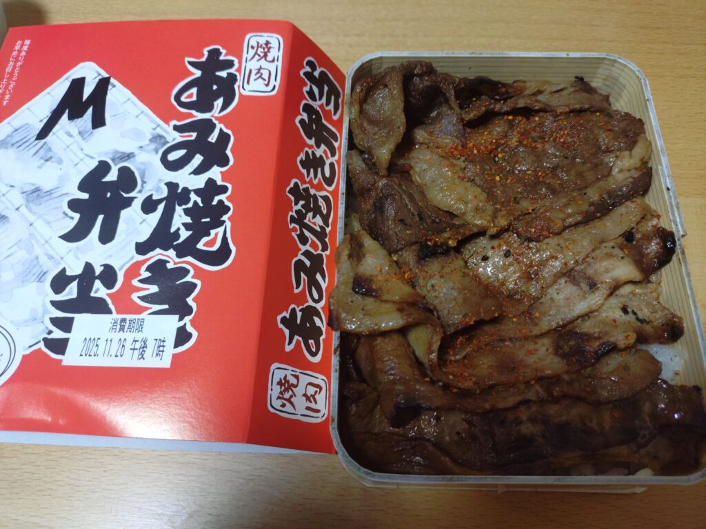 しずおか弁当,静岡弁当,網焼き弁当,あみやき,あみやき弁当,静岡,ランチ,グルメ,駅近,ソウルフード,両替町,観光,テイクアウト,弁当,口コミ,営業時間,駐車場,メニュー