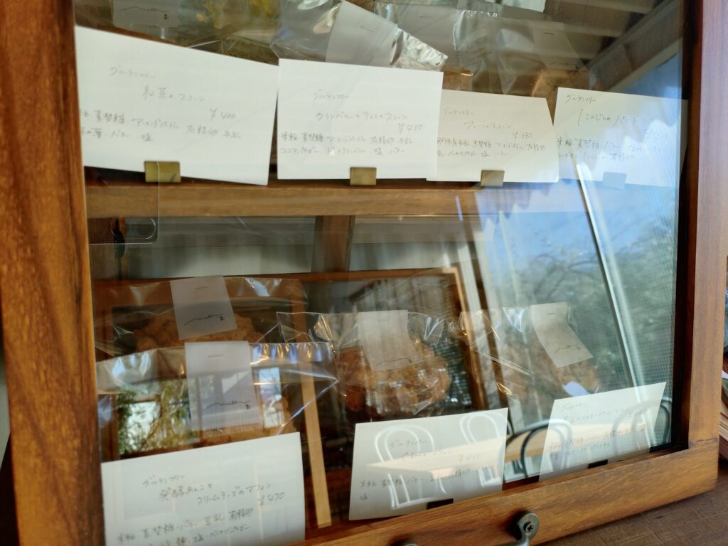 静岡市,駿河区,魅縲, みるい,みりい,ランチ, グルテンフリー ,ランチ, ヴィーガン,駿河区 ヘルシー, 野菜プレート,カフェ,営業時間,定休日,場所,行き方,駐車場