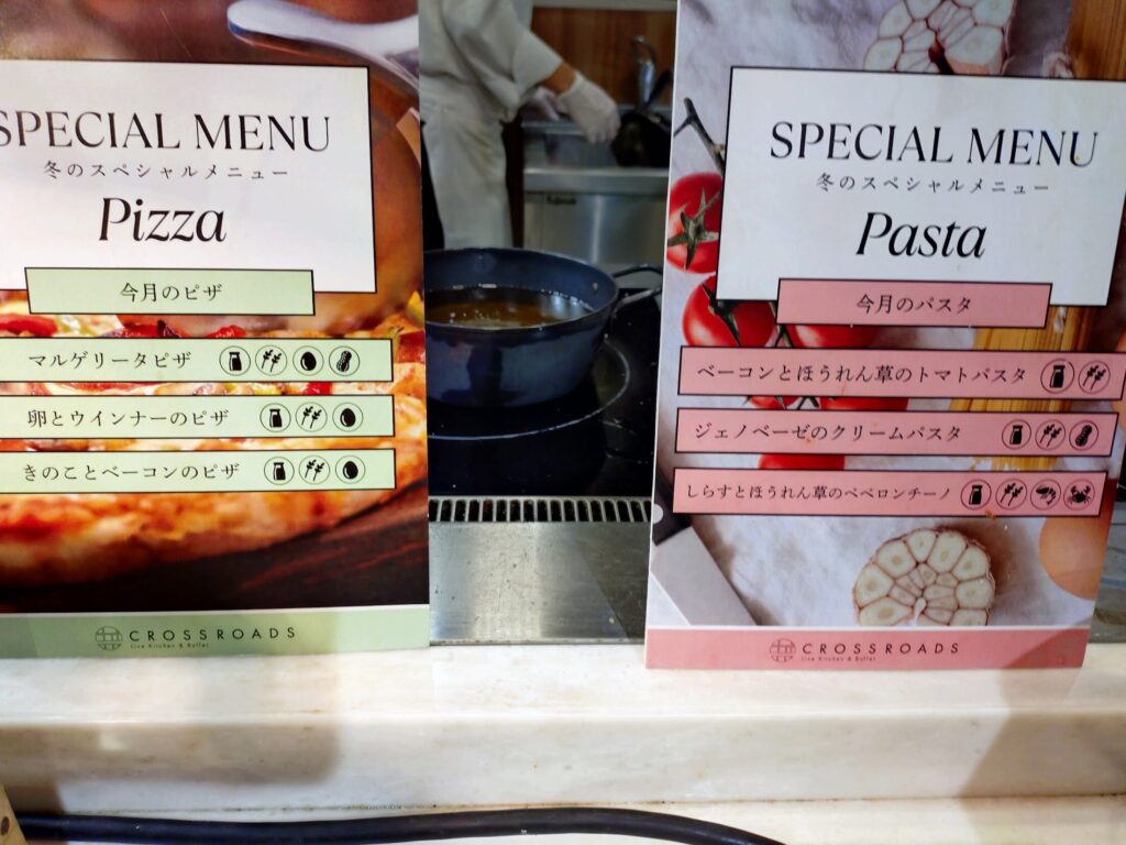 中島屋グランドホテル,クロスロード,静岡,ビュッフェ,食べ放題,バイキング,デザート,駅近.子ども,ドレスコード,ランチ,静岡グルメ,ディナー,駐車場,予約,定休日,